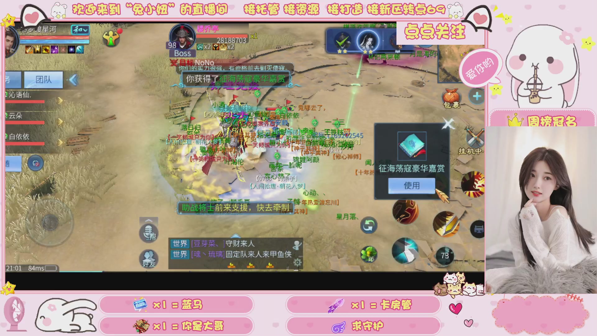 接明天新区升级 托管 打架 卡龙
