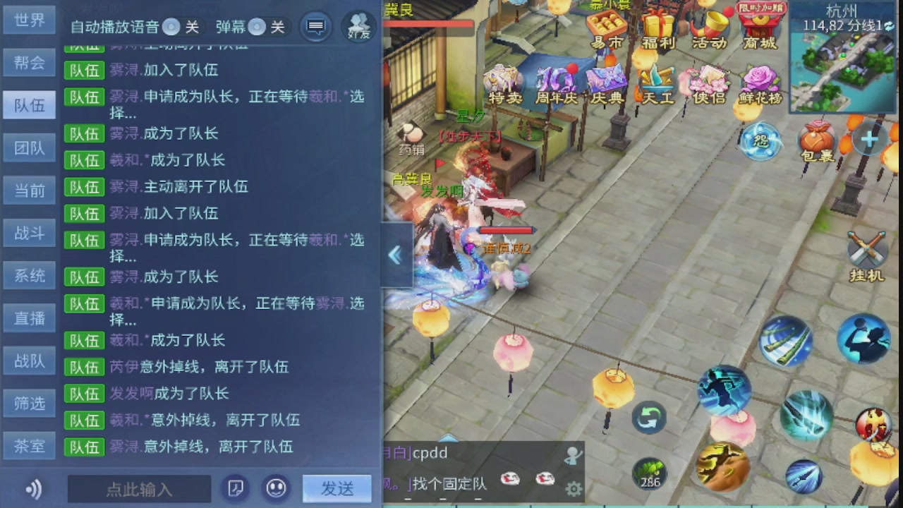 2026接所有业务