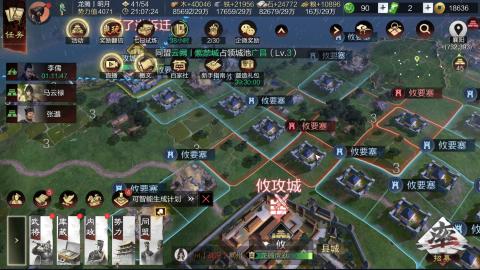 新区