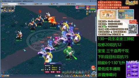 长安街 130凌波三狮驼