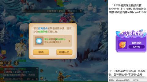 接熔练-找号-金银-练宠粽子月饼