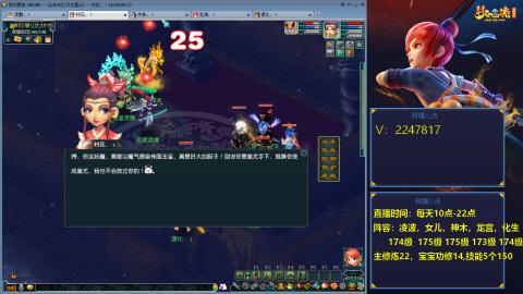 滑不溜秋的174级难民3法