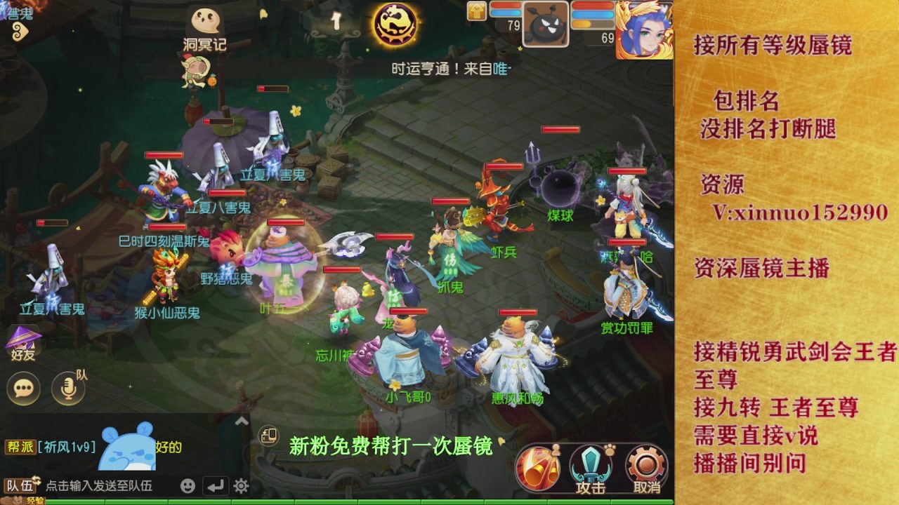 新粉蜃镜首次免费帮打  还不快来！！！