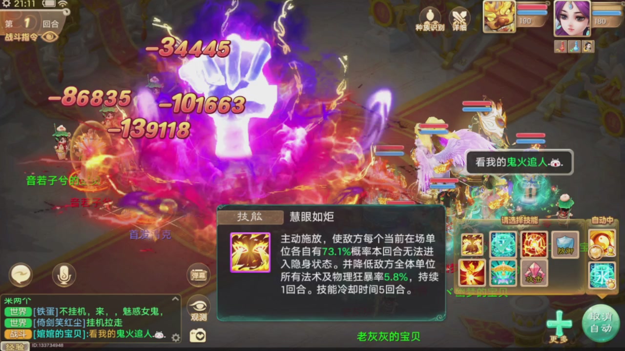 会当凌绝顶一览众山小