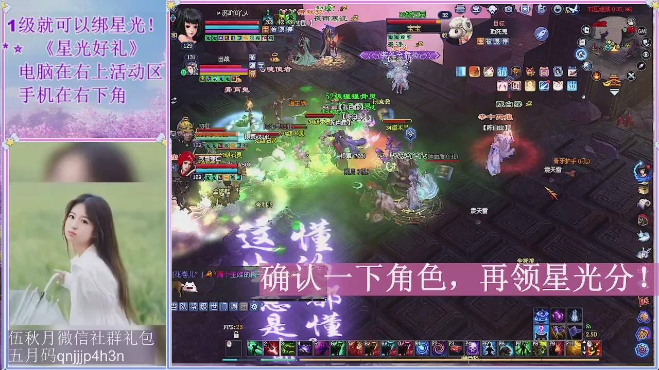 陌上花开君归否
