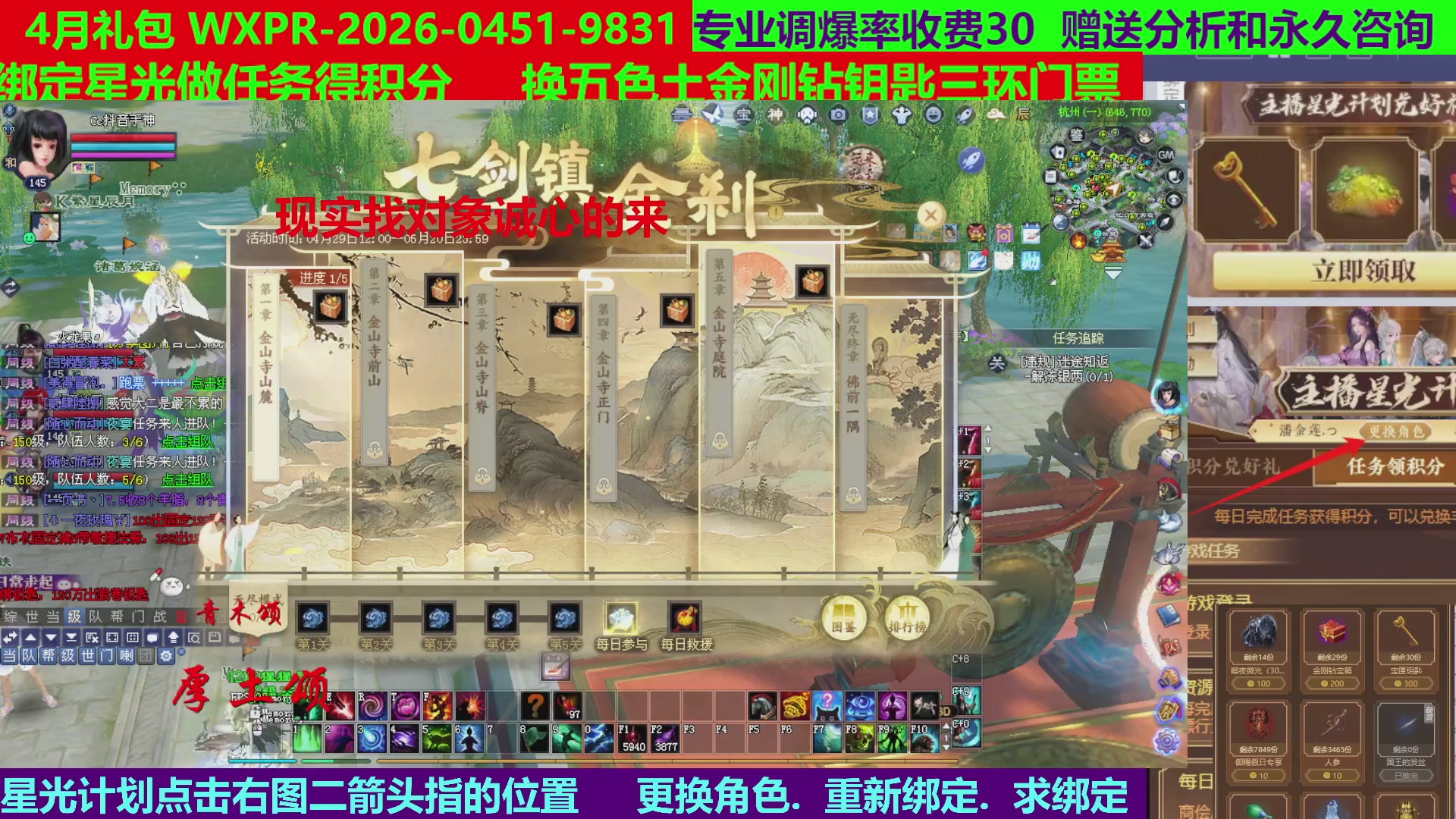 每天16小时地狱海画扇500幸运