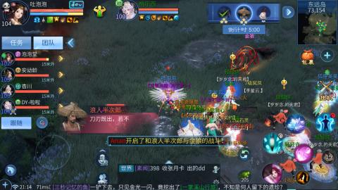 接托管  打架 比武  奶妈首席