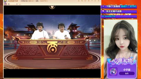 群雄逐鹿~