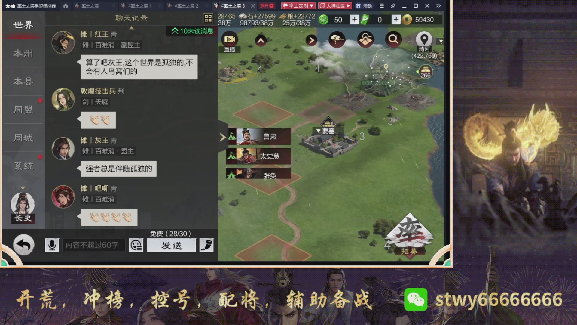 6449区太猛了