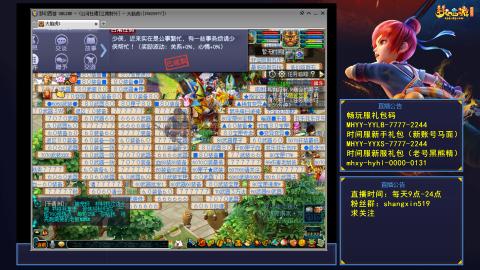 江南野外 听歌直播间  #24~