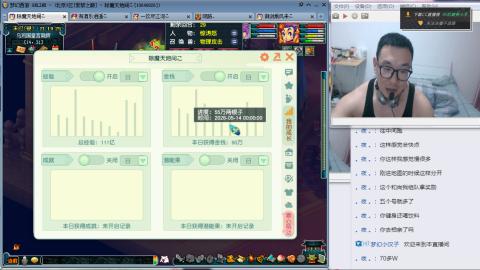 紫禁之巅渡劫冲175