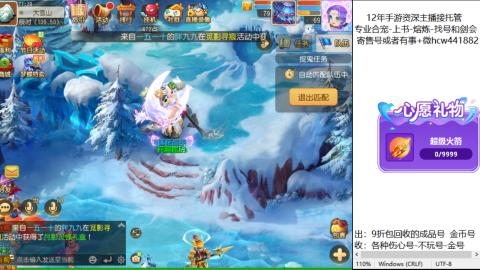 接熔练-找号-金银-练宠粽子月饼