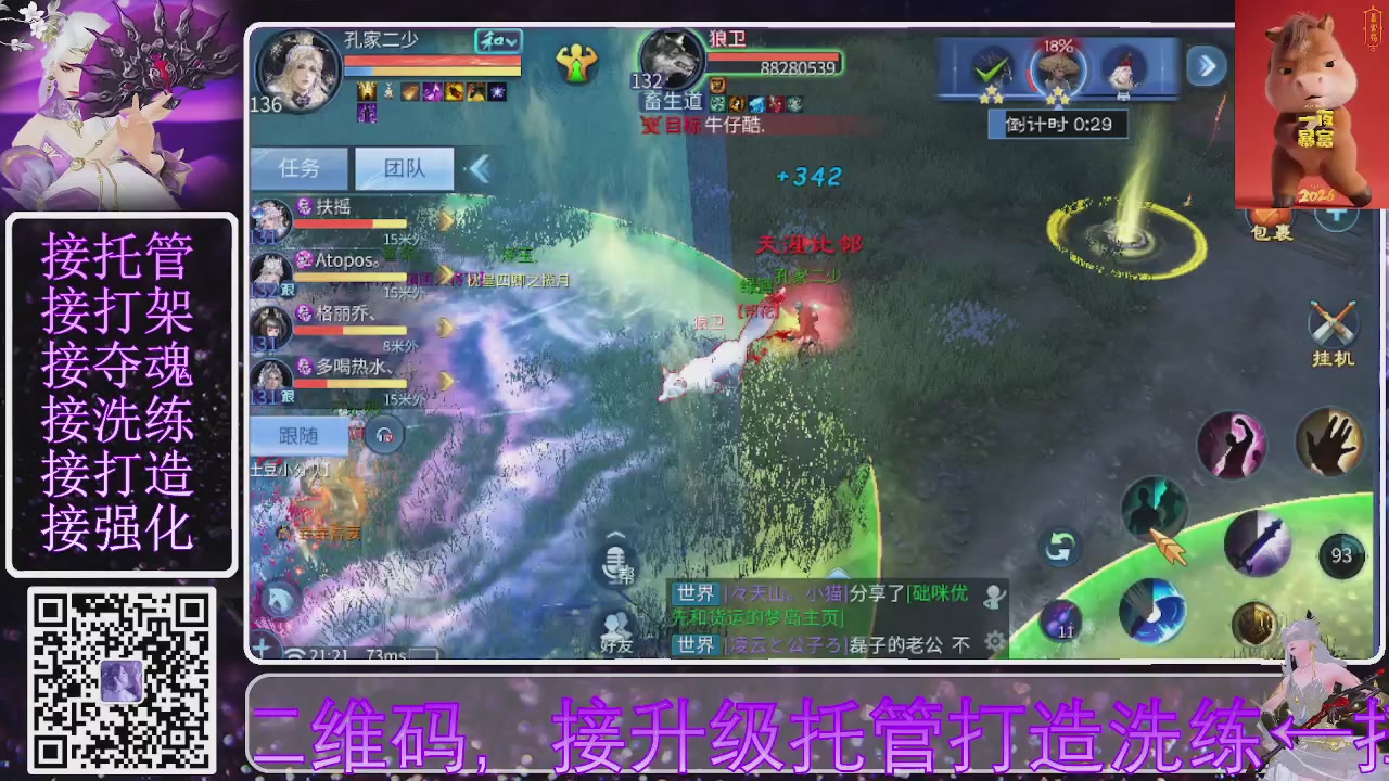 好好播 好好活 越努力 越幸运~