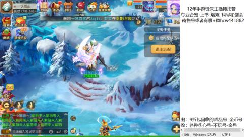 接熔练-估价找号-金银-练宠托管粽子月饼