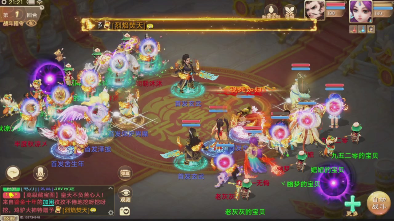 会当凌绝顶一览众山小