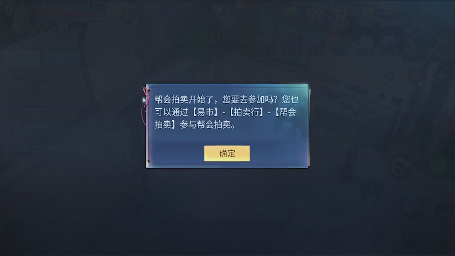 看号改号估价