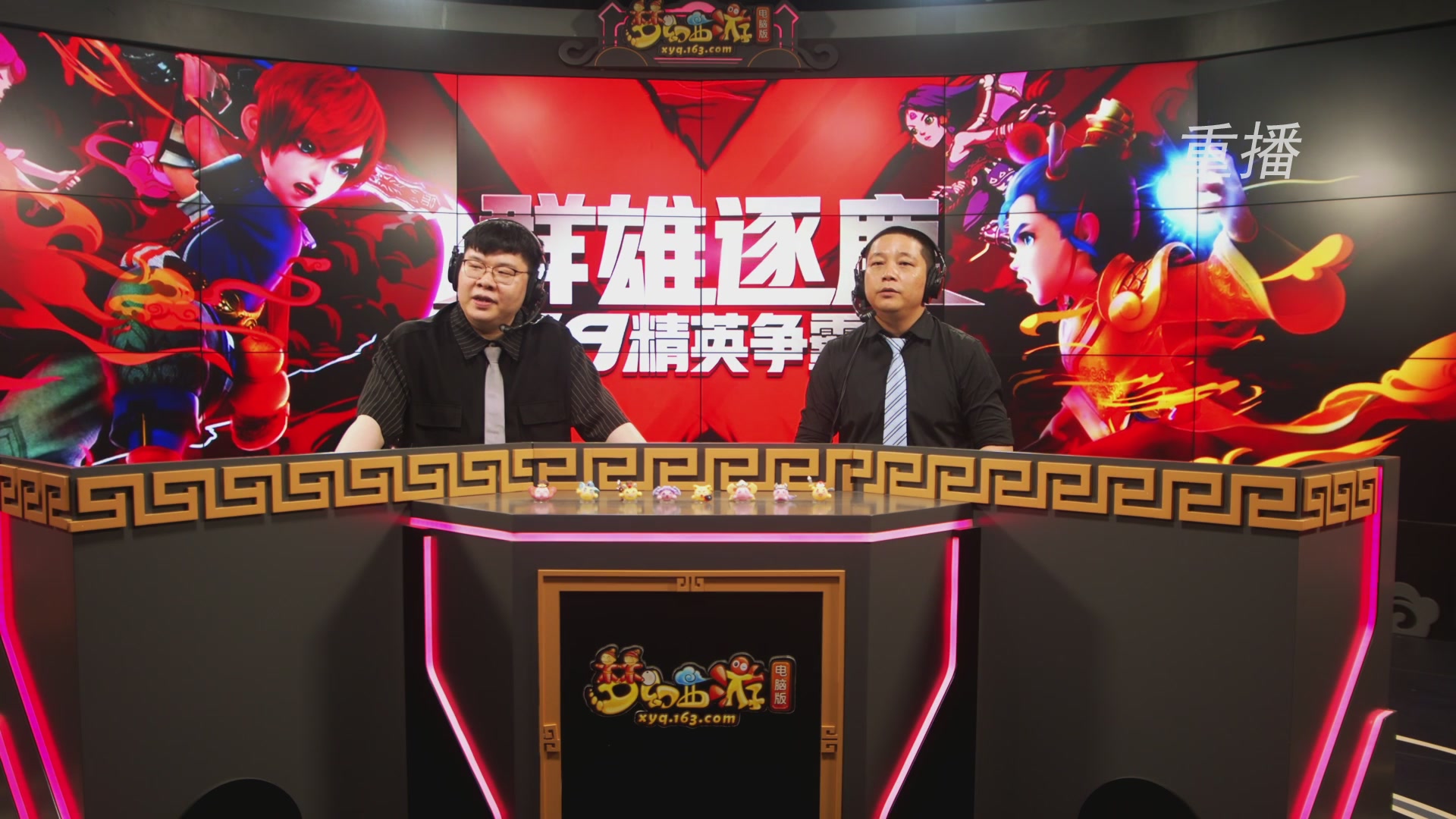 【重播】群雄逐鹿X9精英争霸赛-第二赛季正式赛