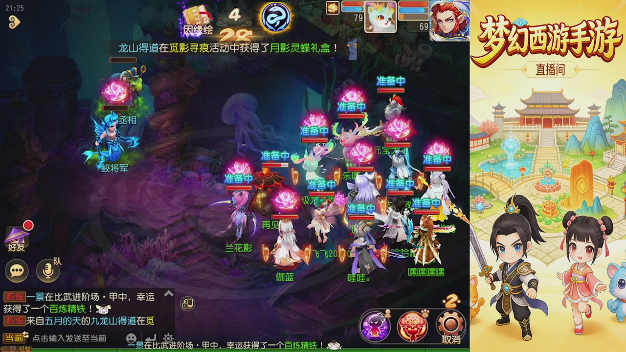 来来来，一起唠唠嗑