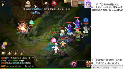 接熔练-估价找号-金银-练宠托管粽子月饼