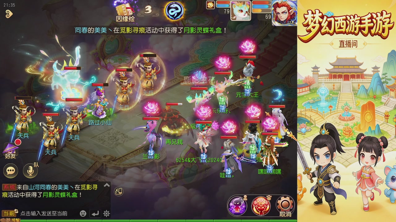 来来来，一起唠唠嗑