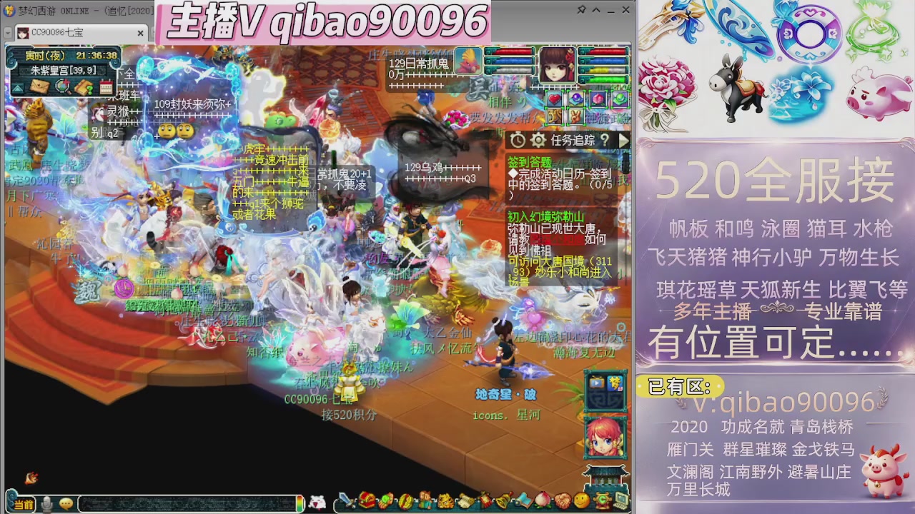 520双倍积分接单中~~