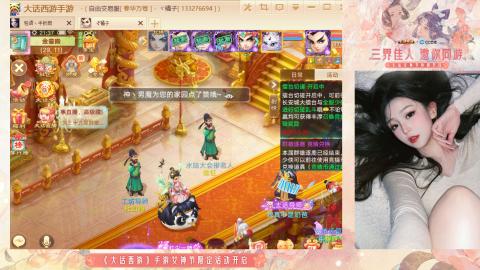 接挖宝接所有资源