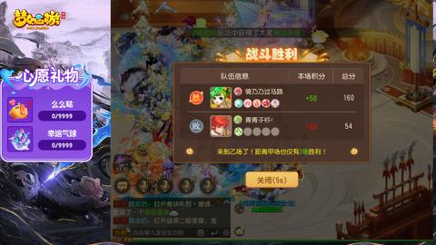 精锐菜鸡日常酱油九转托管