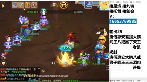 接蜃境接托管