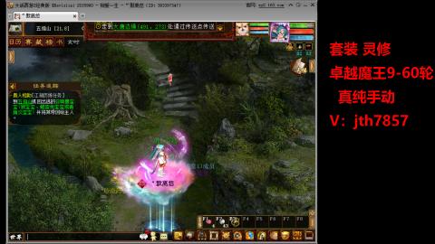 套装  灵修