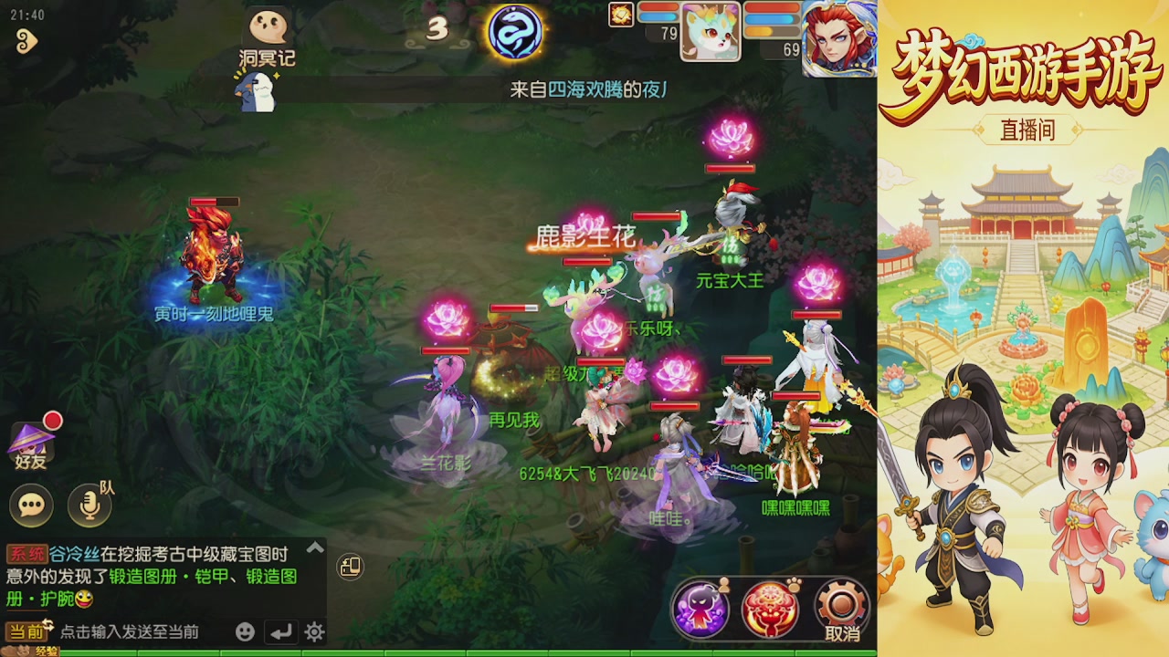 来来来，一起唠唠嗑