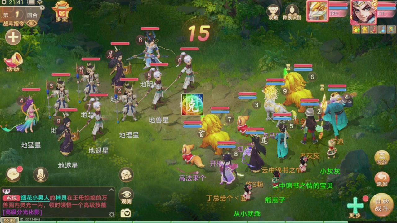 会当凌绝顶一览众山小