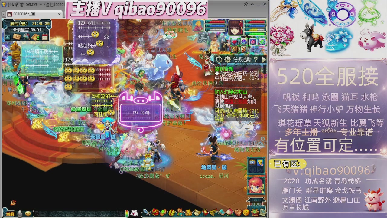 520双倍积分接单中~~