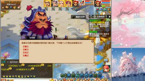 来了来了