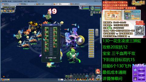 长安街 130凌波三狮驼