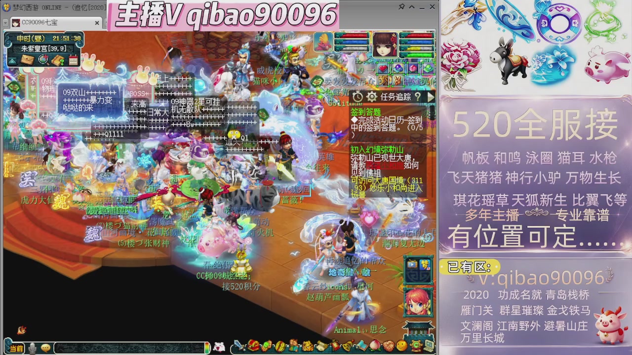 520双倍积分接单中~~