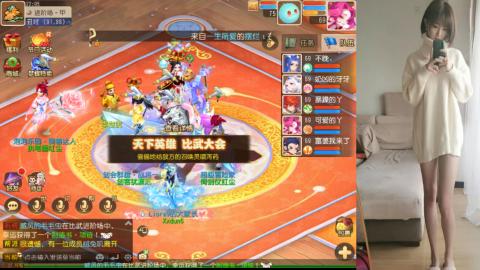 免费带鬼呀