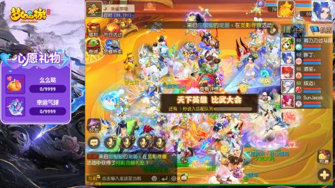 精锐菜鸡日常酱油九转托管