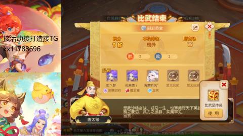 『傲世』ღ小花🌸的直播间