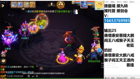 接蜃境接托管
