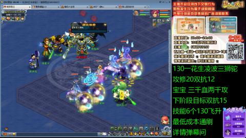 长安街 130凌波三狮驼