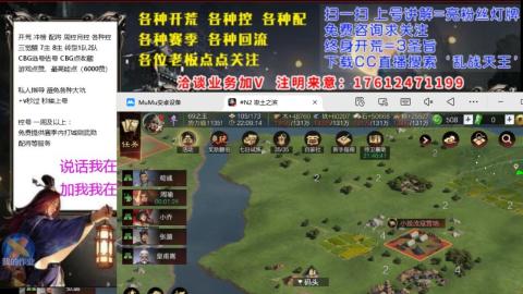 [3]配将开荒修车找号冲榜
