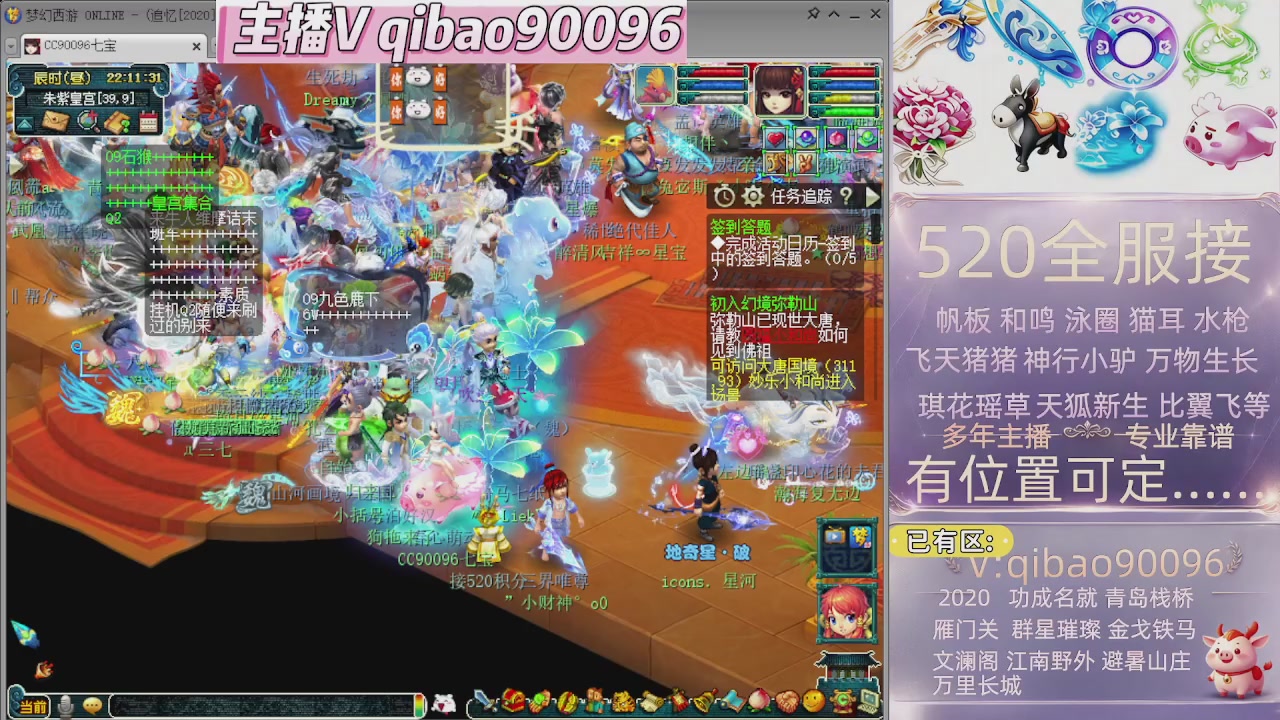 520双倍积分接单中~~
