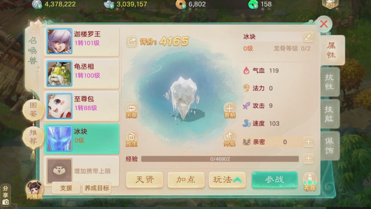 会当凌绝顶一览众山小