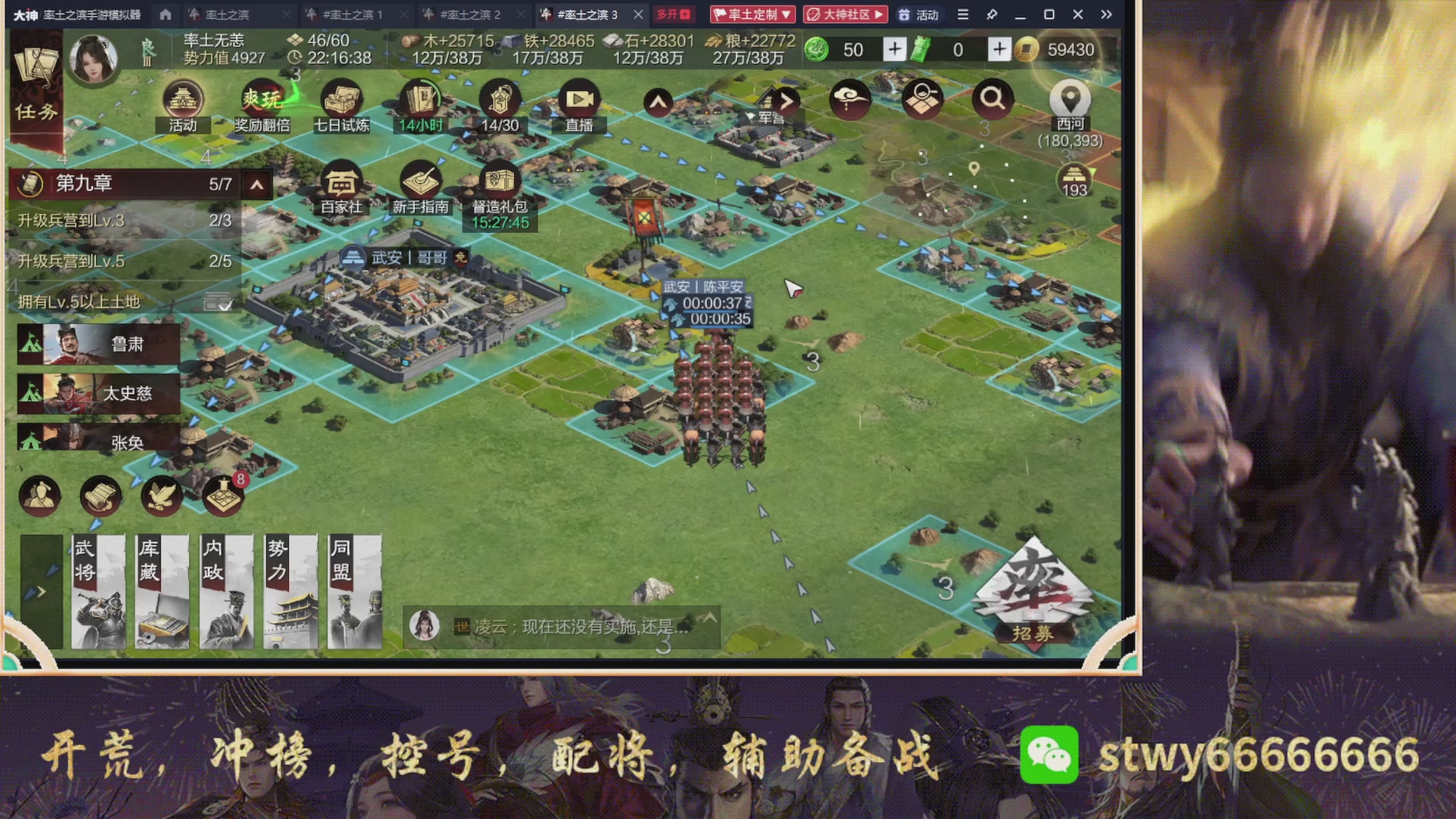 6449区太猛了