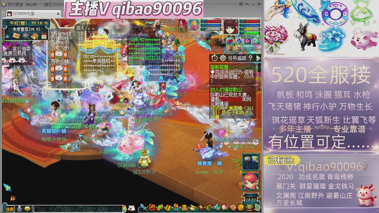 520双倍积分接单中~~