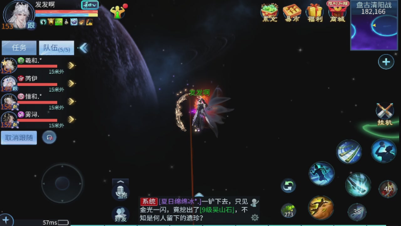 2026接所有业务