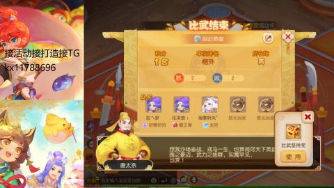 『傲世』ღ小花🌸的直播间