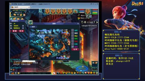 江南野外 听歌直播间  #24~