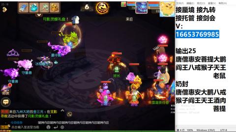 接蜃境接托管