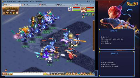 凌波3法的成长之路